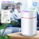 【在庫処分】加湿器 卓上 usb 1.4L 大容量 加湿器 卓上型 加湿器 アロマ 次亜塩素酸水対応 20時間連続加湿可能 静音 小型 2段階噴霧量調整 省エネ 七色変換 LEDライト 間接照明 空気清浄 除菌 空焚き防止 乾燥/花粉症対策 PSE認証済み 日本語説明書 家庭 オフィス 送料無料