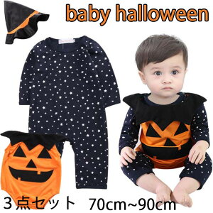 yԃZ[zy[znEB RXv  ڂ ߑ q  xr[ LbY q WbNI[^ ڂ 3_Zbg baby halloween J{` ct ۈ牀  Jo[