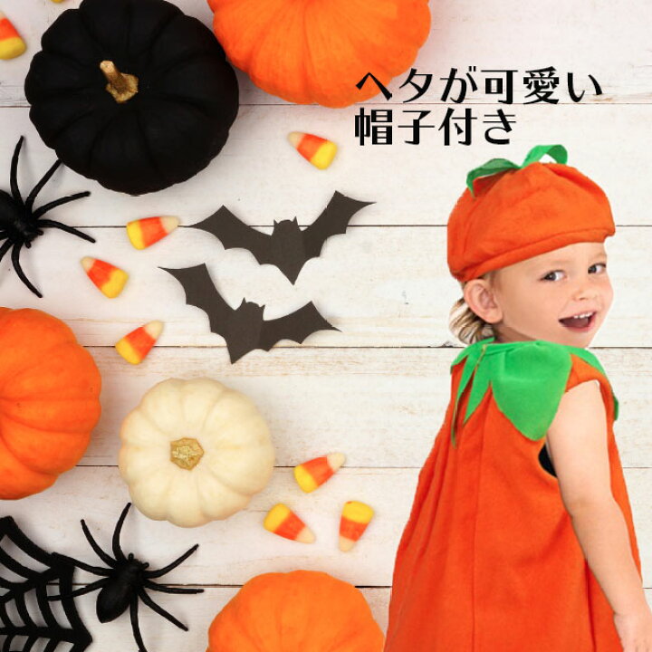 ハロウィンかぼちゃ 親子で一緒に簡単に作れるジャックオランタンの作り方 東京イベントプラス 親子で楽しいお得な週末お出かけ情報 幼児ジャック オ ランタン Acores Com Br