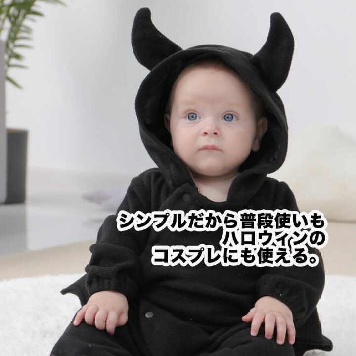  ハロウィン  子供 90㎝  お化け コスプレ マント ローブ