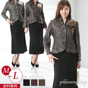 e c  I 獇킹 lC  tH[} Zj[ X[c ߑ fG fB[X J[  j̐  ~ZX hX 50 60 70 80 ܎O {Q  