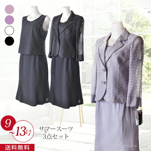 XɃN[|10OFF y81offzėp fG fB[X tH[} Zj[ X[c   獇킹 j   e ~ZX {f  3_Zbg T}[ X[c I 