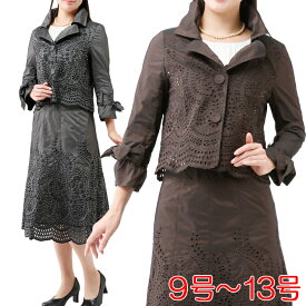 楽天市場 形状記憶 スカートの通販