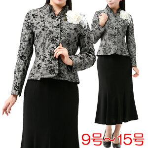 e  I 獇킹 tH[} Zj[ X[c ߑ Nz fG fB[X J[ tH[}  獇킹 e  ~ZX X[c hX 50 60 70 80 