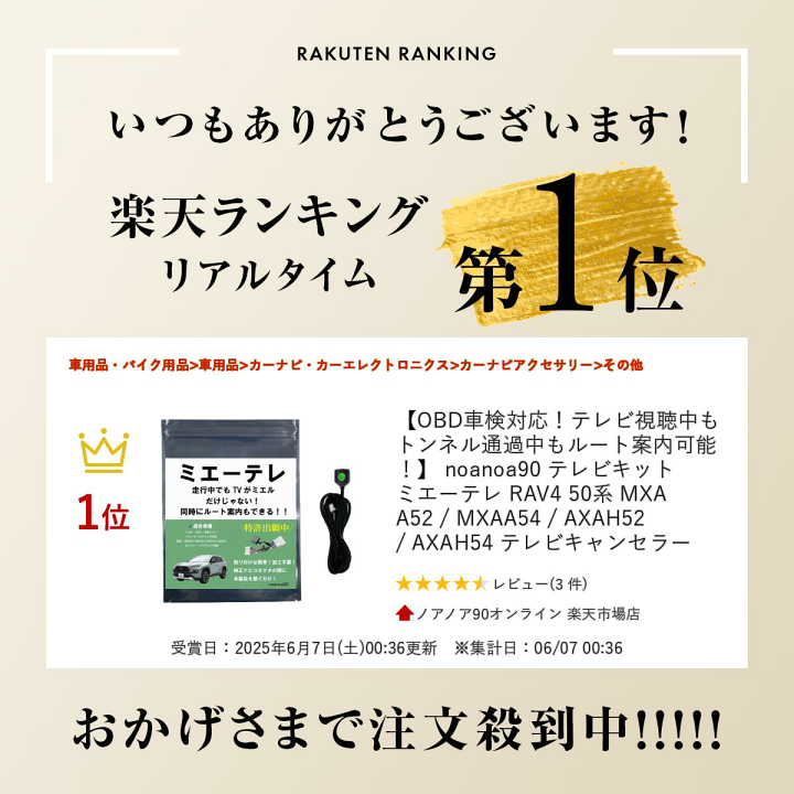 楽天市場】【OBD車検対応！テレビ視聴中もトンネル通過中もルート案内