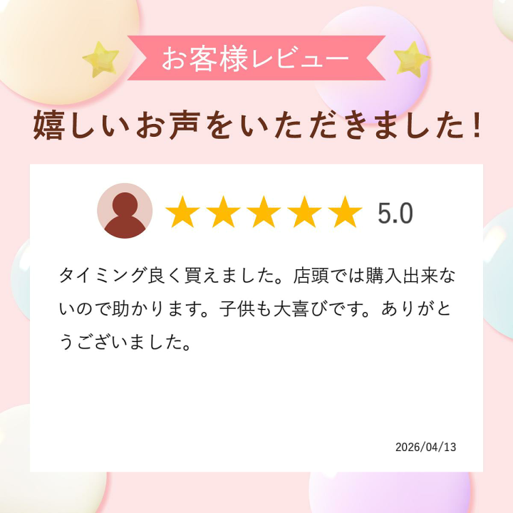 楽天市場】ボンボンドロップシール 4枚セットD 【クーリア正規品