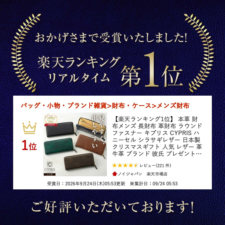 A様　商品 楽天市場】【楽天ランキング1位】 本革 財布 メンズ 長財布 革財布