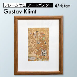 OX^tENg uiv 47×57cm z A[g|X^[ / A[g |X^[ A[gpl CeA  G G  i ۉ G  rO  Ǌ| A[gt[