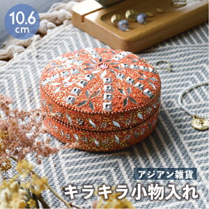 LL r[Y  / 10.6cm AWAG C WG[P[X [ nhCh CXg[ 킢 ANZT[P[X Eh{bNX IW