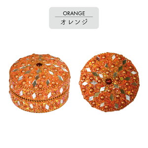 キラキラ ビーズ 小物入れ / 7.5cm アジアン雑貨 西海岸 ジュエリーケース 収納 ハンドメイド ラインストーン かわいい アクセサリーケース ラウンドボックス オレンジ イエロー レッド カラ