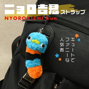 jgN }XRbg Xgbv nhCh Â Ԃ L[z_[ u-action!! ɂɂ jj  ю ۂۂ [  h uTJ t@j[ 