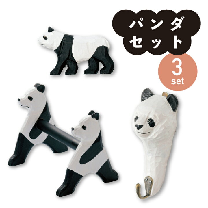 楽天市場】【3点セット】パンダセット / 雑貨 パンダ マグネット  