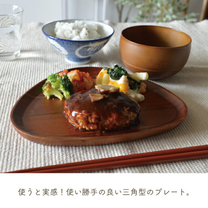 楽天市場】アカシア 天然木 ウッドプレート / 木製 食器 木皿 ランチ 
