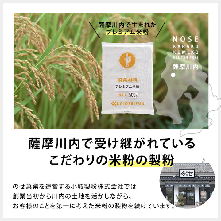 楽天市場 グルテンフリー 米粉パン1個 小麦粉不使用 小麦アレルギー対応 米粉 スイーツ お菓子 ぱん 健康 美容 おやつ お菓子 子供 こども 美味しい おいしい ヘルシー ギフト 敬老の日 クリスマス お歳暮 お中元 国産 米粉スイーツ専門店 のせ菓樂