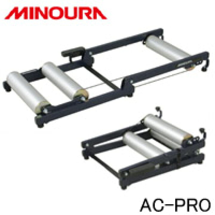 楽天市場】MINOURA (ミノウラ)【AC-PRO】3本ローラー サイクル 