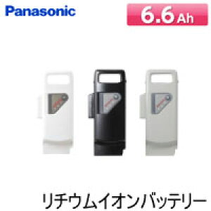 パナソニック 電動自転車 バッテリー 6.6Ah NKY490B02 NKY491B02 NKY512B02