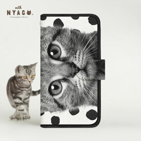 スマホケース 猫 手帳型 全機種対応 厚手【べろ あっかんべー！ ぺろぺろ ダイアリー かわいい猫フェイス手帳】【with NYAGO】ホワイト 水玉 ねこ かわいい スマホショルダー ネコ柄 プレゼント スマホケース 猫 柄 iPhone14 スマホケース 猫 可愛い iPhone13