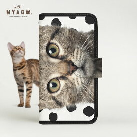 スマホケース 猫 手帳型 全機種対応 厚手【ぺろぺろ にゃ カラー ドット ダイアリー かわいい猫フェイス】【with NYAGO】 ホワイト 水玉 ねこ かわいい スマホショルダー ネコ柄 プレゼント スマホケース 猫 柄 iPhone14 スマホケース 猫 可愛い iPhone13 ねこ