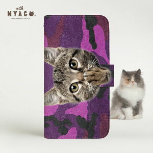 with NYAGO yX}zP[X^蒠^^U[ ^Cvz S@ΉiiPhone 11 XS XR 8 Xperia Galaxy SIMt[j^L^lR^L^lR^\  yy A[~[ ʕ J