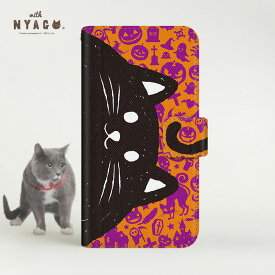 スマホケース 猫 手帳型 全機種対応 薄手【 ノート しっぽ ハロウィン】【with NYAGO】オレンジ ねこ ネコ猫柄 猫 スマホケース 猫 柄 iPhone14 iPhoneケース 猫 可愛い スマホショルダー 猫 ネコ柄 動物