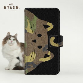 スマホケース 猫 手帳型 全機種対応 薄手【ノート しっぽ カモ柄 迷彩】【with NYAGO】 かわいい 迷彩 カモ柄 猫柄 猫 スマホケース 猫 柄 iPhone14 iPhoneケース 猫 可愛い スマホショルダー 猫 ネコ柄 動物