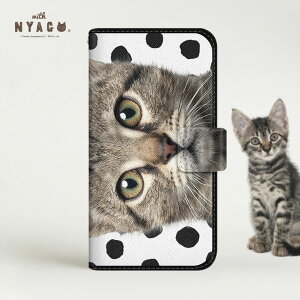 X}zP[X L 蒠^ S@Ή y ؂؂ ɂ[ ׂ؂Bhbg zywith NYAGOzzCg  X}zP[X L  iPhone14 iPhoneP[X L  X}zV_[ L lR 