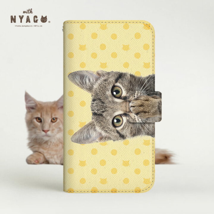 楽天市場】スマホケース 猫 手帳型 全機種対応 薄手【 キュート 肉球を 