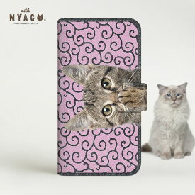 スマホケース 猫 手帳型 全機種対応 薄手【 肉球をペロペロ - にゃんとも 和風 】【with NYAGO】唐草模様 ピンク猫柄 猫 スマホケース 猫 柄 iPhone14 ケース 猫 可愛い スマホショルダー 猫 ネコ柄 動物