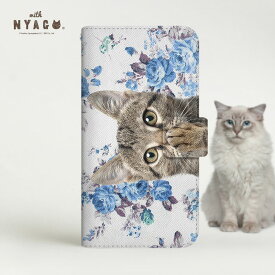 スマホケース 猫 手帳型 全機種対応 薄手【 ソラちゃん 肉球をペロペロするにゃ〜。 サマー フラワー だにゃ〜。 】【with NYAGO】 花柄 ブルー ねこ 猫柄 iPhone14 se Xperia Galaxy AQUOS スマホケース 猫 可愛い iPhoneケース 猫 スマホショルダー ネコ柄