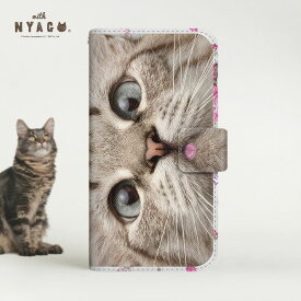 スマホケース 猫 手帳型 全機種対応 薄手【 ナチュラル サマー フラワー ドット 猫のはなチュー ペロペロ 】【with NYAGO】 ピンク 花柄 ねこ 猫柄 iPhone14 13 se Xperia Galaxy AQUOS スマホショルダー 猫 ネコ柄 動物