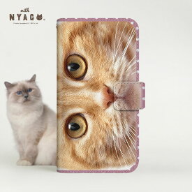 スマホケース 猫 手帳型 全機種対応 薄手【ナチュラル サマー ドット 茶トラ ペロペロ ピンク 】【with NYAGO】水玉 猫 スマホケース 猫 柄 iPhone14 iPhoneケース 可愛い スマホショルダー 猫 ネコ柄 動物