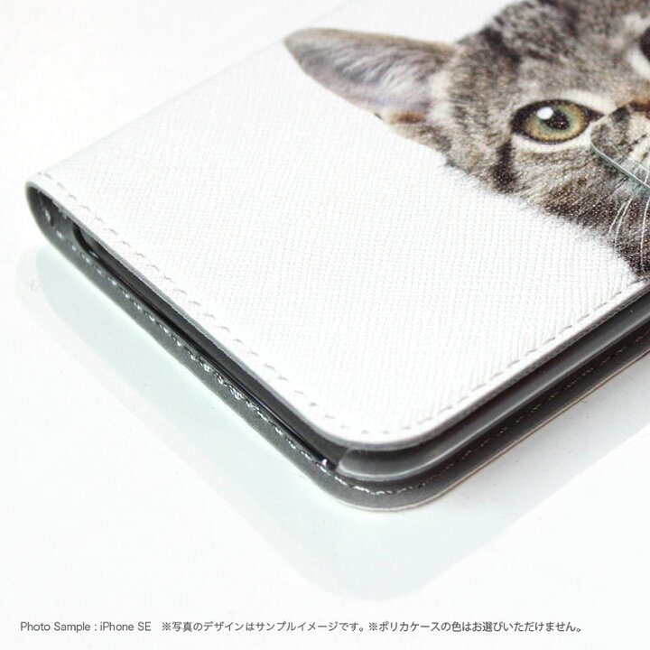 楽天市場】スマホケース 猫 手帳型 全機種対応 薄手【 キュート メガネ 