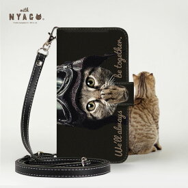 スマホショルダー 猫 全機種対応 手帳型 厚手 猫【 with NYAGO 】【パイロット ソラちゃん 肉球をペロペロするにゃー。バックブラック 】スマホケース 猫 ショルダー ストラップ 猫 可愛い iPhone14 Xperia Galaxy AQUOS