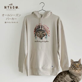 猫 パーカー レディース 猫柄パーカトップス トレーナー メンズ オールシーズン 大きいサイズ ゆったり 春 夏 秋 冬 ねこ イラスト ネコ 猫柄 猫雑貨 おしゃれ ペアルック プレゼント 【 ライダー ブルー ソラちゃん 肉球をペロペロするにゃ キャメル -1003 】