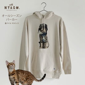 猫 パーカー レディース 猫柄パーカトップス トレーナー メンズ オールシーズン 大きいサイズ ゆったり 春 夏 秋 冬 ねこ イラスト ネコ 猫柄 猫雑貨 おしゃれ ペアルック プレゼント 【 パイロット ソラちゃん キジトラ おすまし キャメル -1009 】