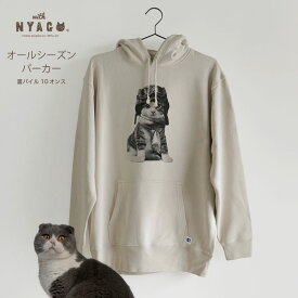 猫 パーカー レディース 猫柄パーカトップス トレーナー メンズ オールシーズン 大きいサイズ ゆったり 春 夏 秋 冬 ねこ イラスト ネコ 猫柄 猫雑貨 おしゃれ ペアルック プレゼント 【 パイロット ノアちゃん キジ白 モノクロ キャメル -1014 】