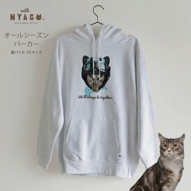 猫 パーカー レディース 猫柄パーカトップス トレーナー メンズ オールシーズン 大きいサイズ ゆったり 春 夏 秋 冬 ねこ イラスト ネコ 猫柄 猫雑貨 おしゃれ ペアルック プレゼント 【 インディアン ソラちゃん 肉球をペロペロするにゃ 。 杢グレー -1002 】