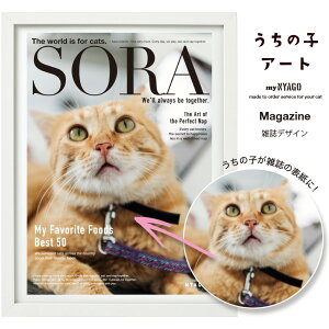 with NYAGO ̎q A[g y}KW G A[gzybg IWi I[_[Ch LA[g|X^[  ʐ^ L ObY ˂ ObY G A[g Mtg v[g a ɂ