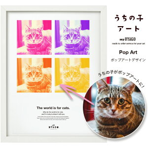 with NYAGO ̎q A[g y̎qNYAGO |bvA[g Bzybg IWi I[_[Ch LA[g|X^[  ʐ^ L ObY ˂ ObY G A[g Mtg v[g a 