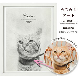 with NYAGO ̎q A[g yMfbT^b`zybg IWi I[_[Ch LA[g|X^[  ʐ^ L ObY ˂ ObY G A[g Mtg v[g a ɂ