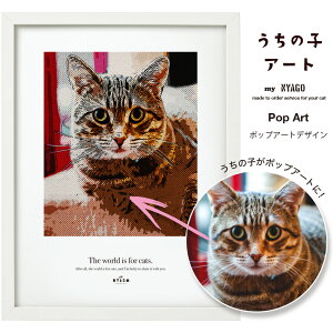 with NYAGO ̎q A[g y|bvA[g fUCAzybg IWi I[_[Ch LA[g|X^[  ʐ^ L ObY ˂ ObY G A[g Mtg v[g a ɂ