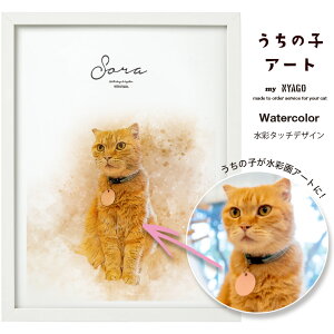 with NYAGO ̎q A[g yʃ^b`zybg IWi I[_[Ch LA[g|X^[  ʐ^ L ObY ˂ ObY G A[g Mtg v[g a ɂ ybg 