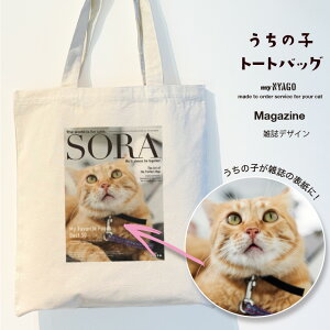 with NYAGO ̎q L g[gobOy }KWA[gg[gobO z ybg IWi I[_[Ch L LoX A3 傫  킢  ʐ^ L ObY ˂ Mtg v