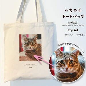 with NYAGO ̎q L g[gobOy |bvA[g A g[gobO z ybg IWi I[_[Ch L LoX A3 傫  킢  ʐ^ L ObY ˂ Mtg v