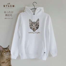 猫 パーカー レディース 猫柄パーカトップス トレーナー メンズ 暖かい 裏起毛 大きいサイズ ゆったり 秋 冬 ねこ イラスト ネコ 猫柄 猫雑貨 おしゃれ ペアルック プレゼント 【 ソラちゃん 肉球をペロペロするにゃ キジトラ -1001】