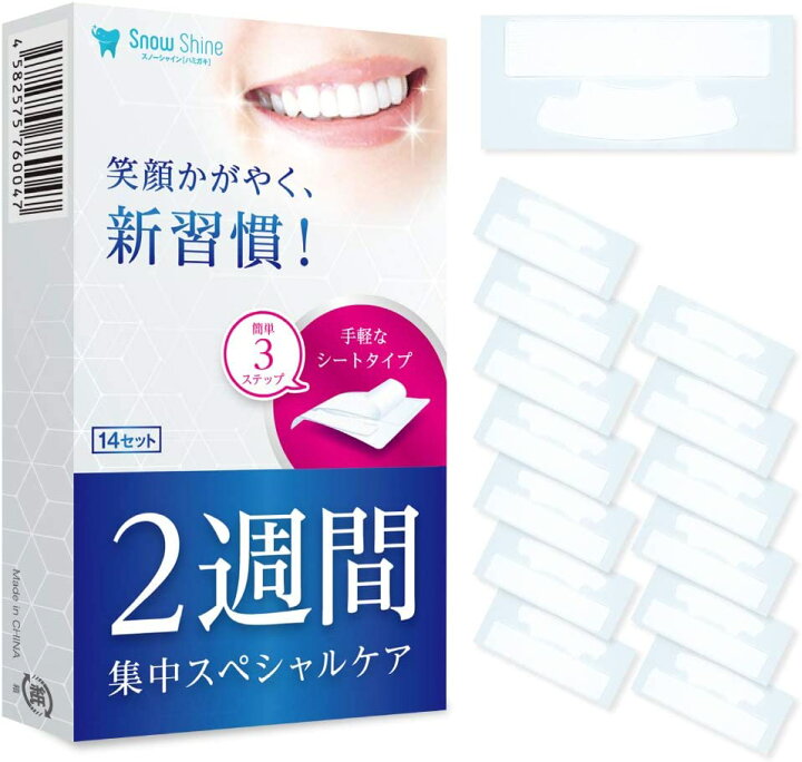 楽天市場】ホワイトニングシート Snow Shine 14日分 28枚入り 