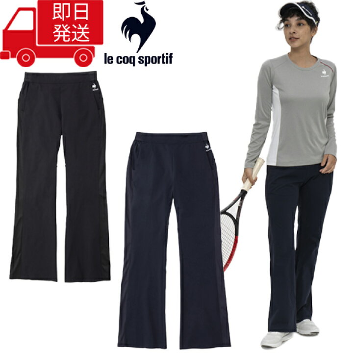 楽天市場 ルコック レディース テニス ウエア アドバンテージ パンツ フレア Qtwtjd96 ノータッチエース