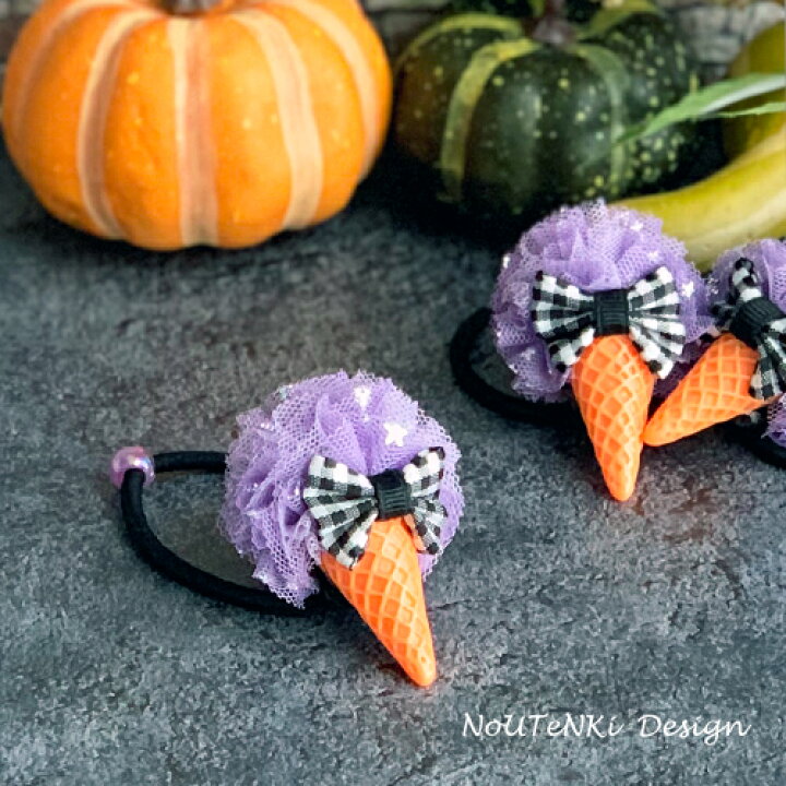楽天市場】ハロウィン アイスクリーム キッズ ヘアゴム (1つ  