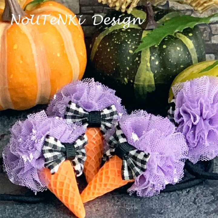 楽天市場】ハロウィン アイスクリーム キッズ ヘアゴム (1つ  