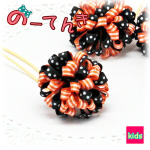 nEBJ[ LbY{{{~bNX{S(1)kids K[ 킢  ̎q w w WjA _X ߑ \ ^  p[eB[ wAANZT[ 